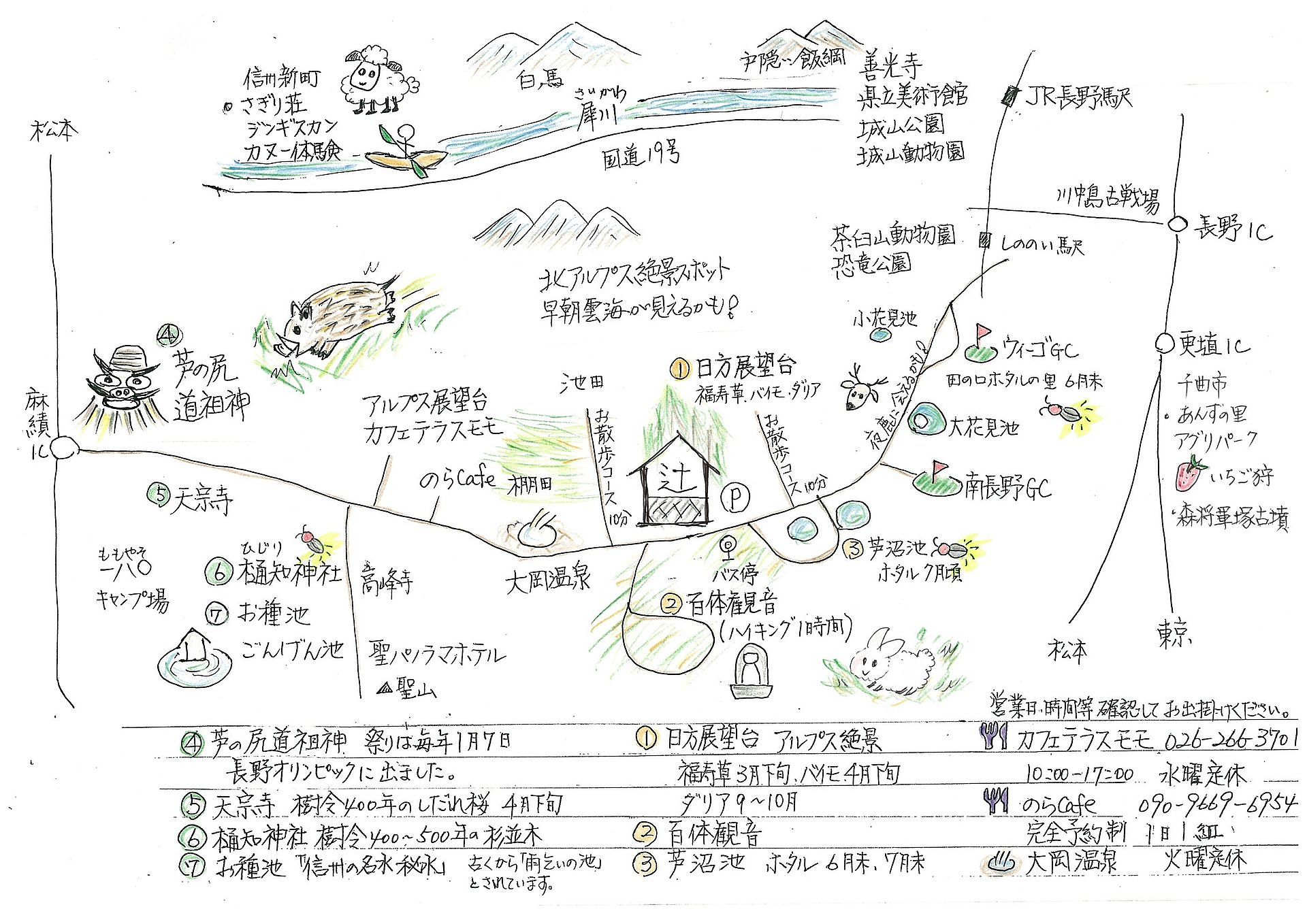 サウナ付き一棟貸し宿「大岡辻-tsuji_oooka-」-image