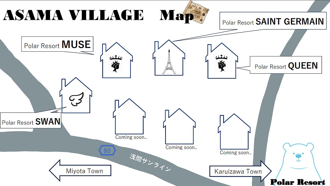 ポーラーリゾート軽井沢サンジェルマン-image