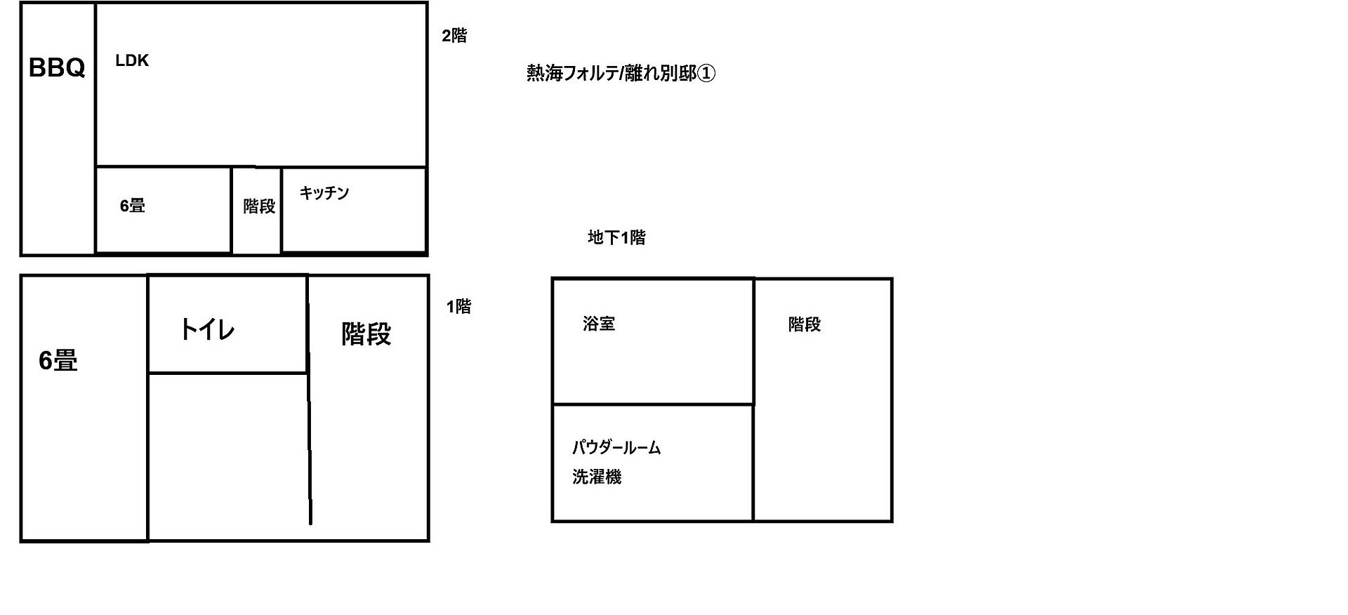 熱海フォルテ-image