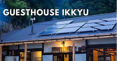 Guesthouse ikkyu-image